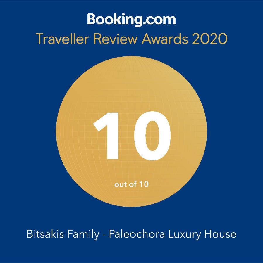 Bitsakis Family I - Paleochora Luxury House Villa Екстериор снимка