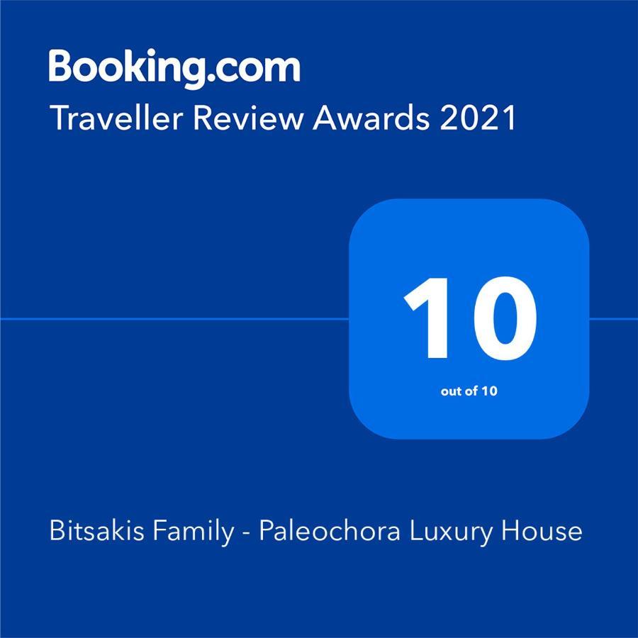 Bitsakis Family I - Paleochora Luxury House Villa Екстериор снимка